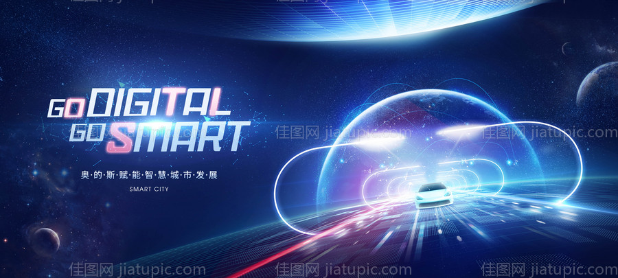 汽车智能大会主画面-源文件