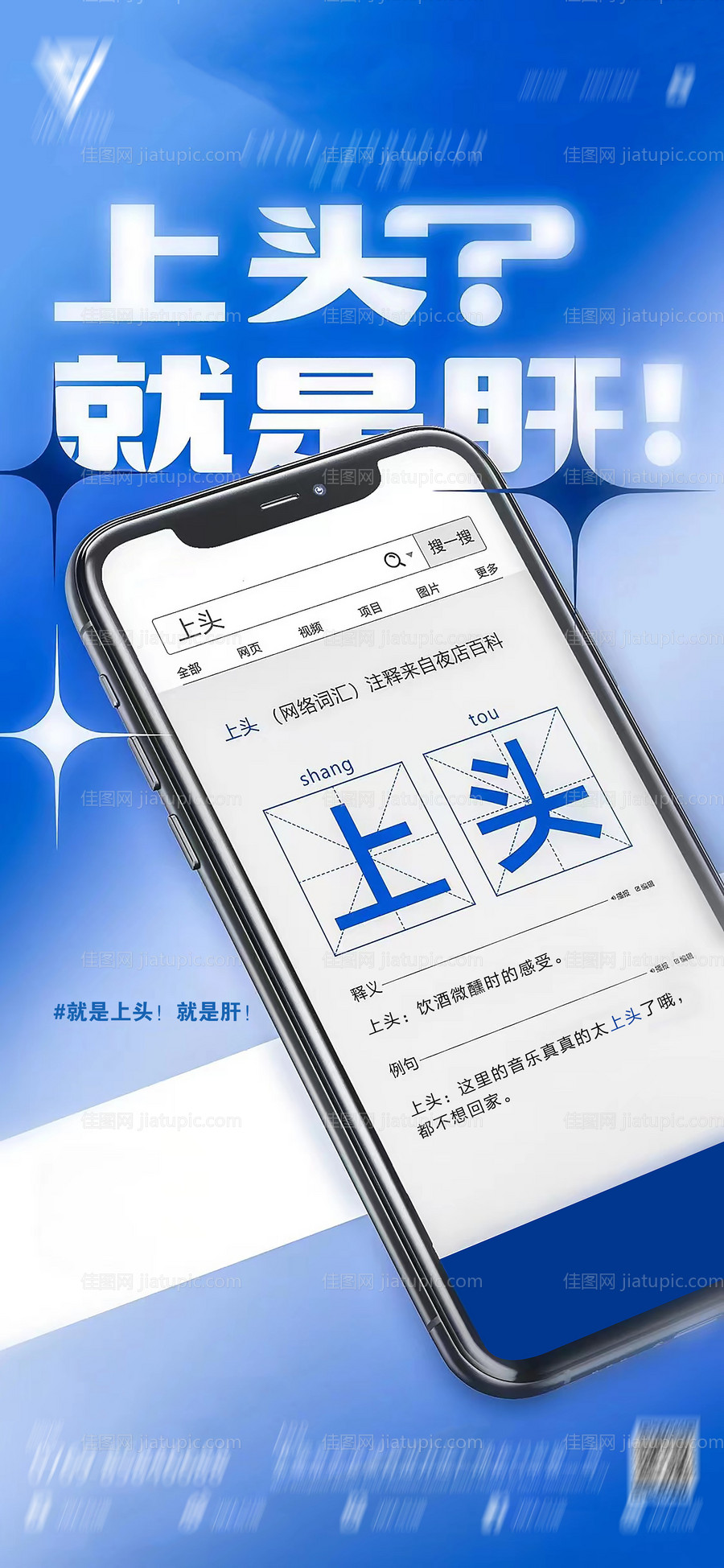 夜店酒吧日常宣传海报-源文件