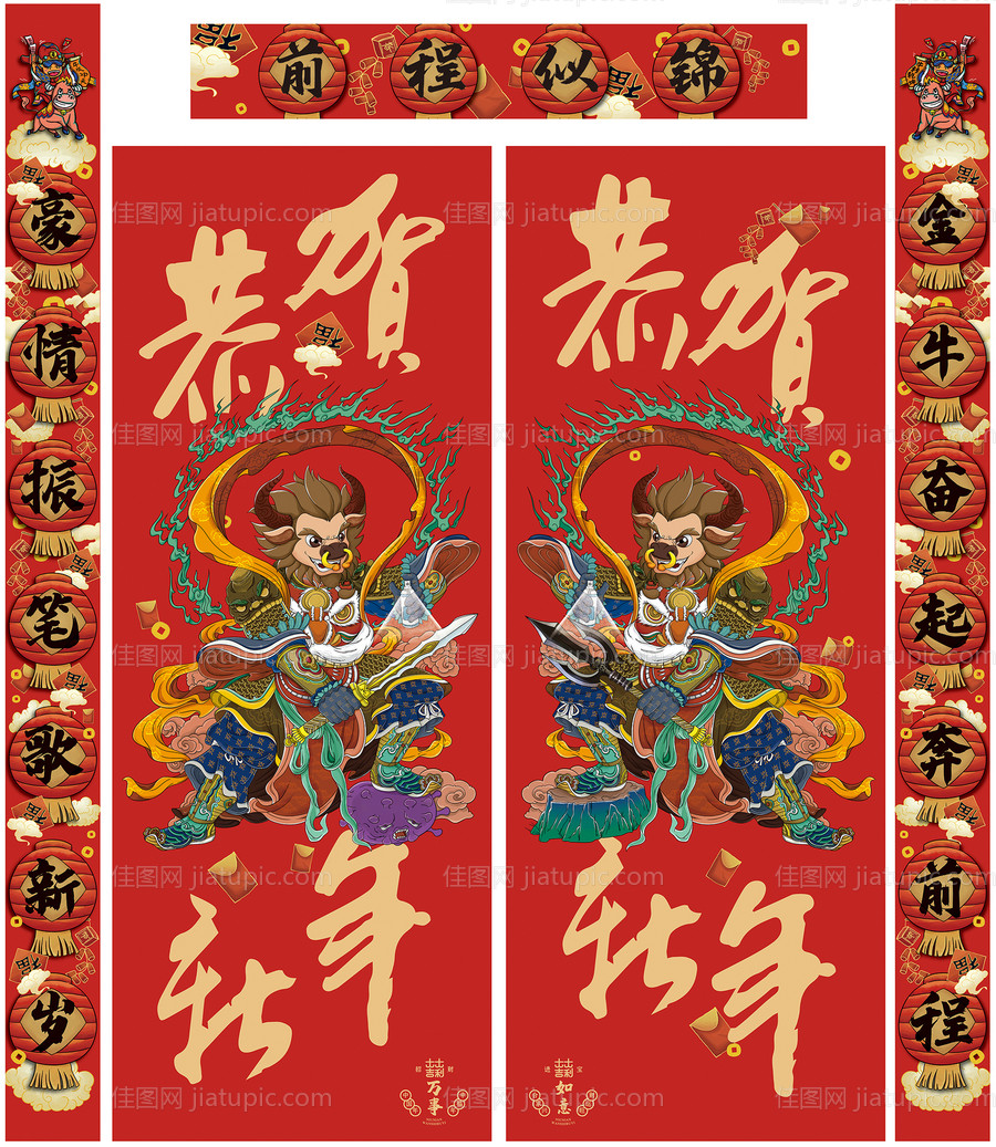 手绘年画门神对联-源文件