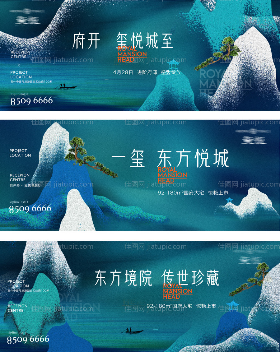 高端城市展厅形象稿-源文件