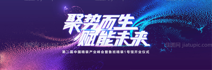 局势而生 -源文件