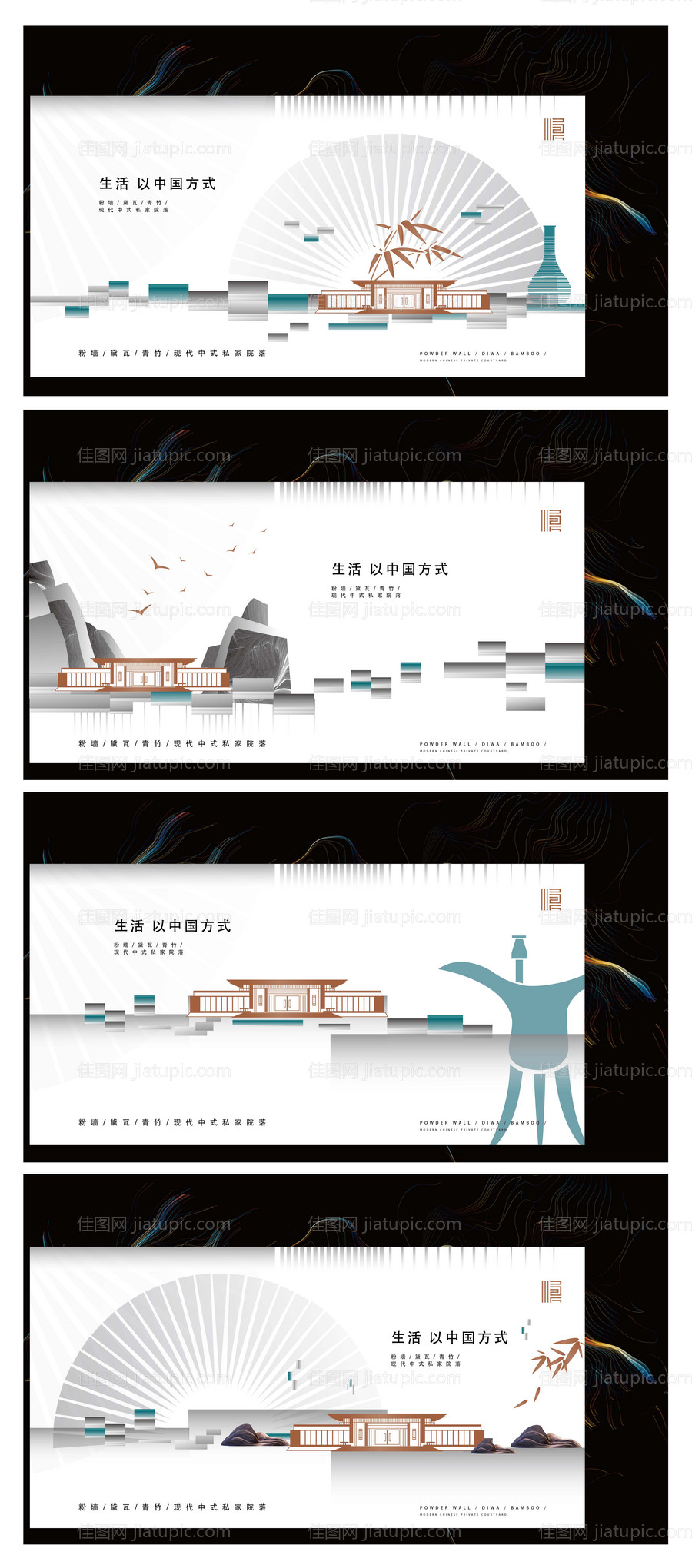 房地产新中式主画面围挡广告展板-源文件