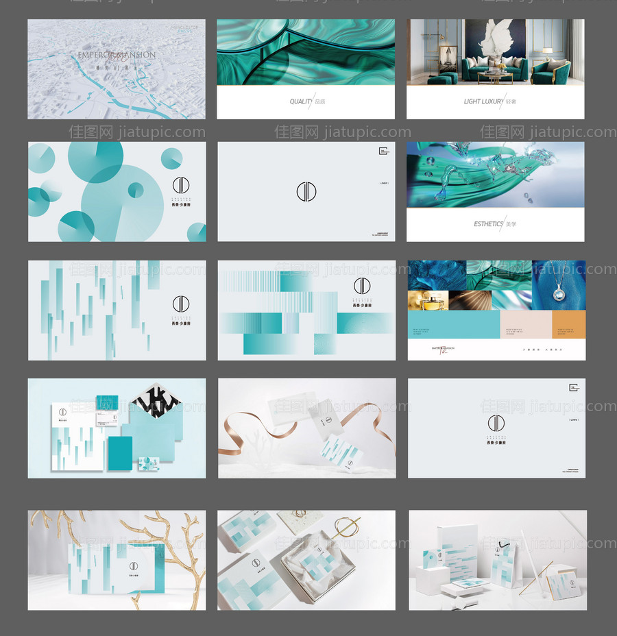 品牌项目VI-源文件