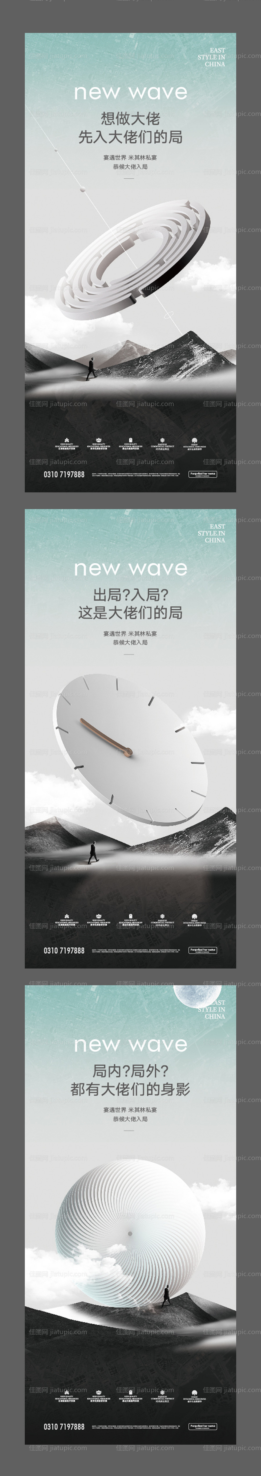 提案价值-源文件