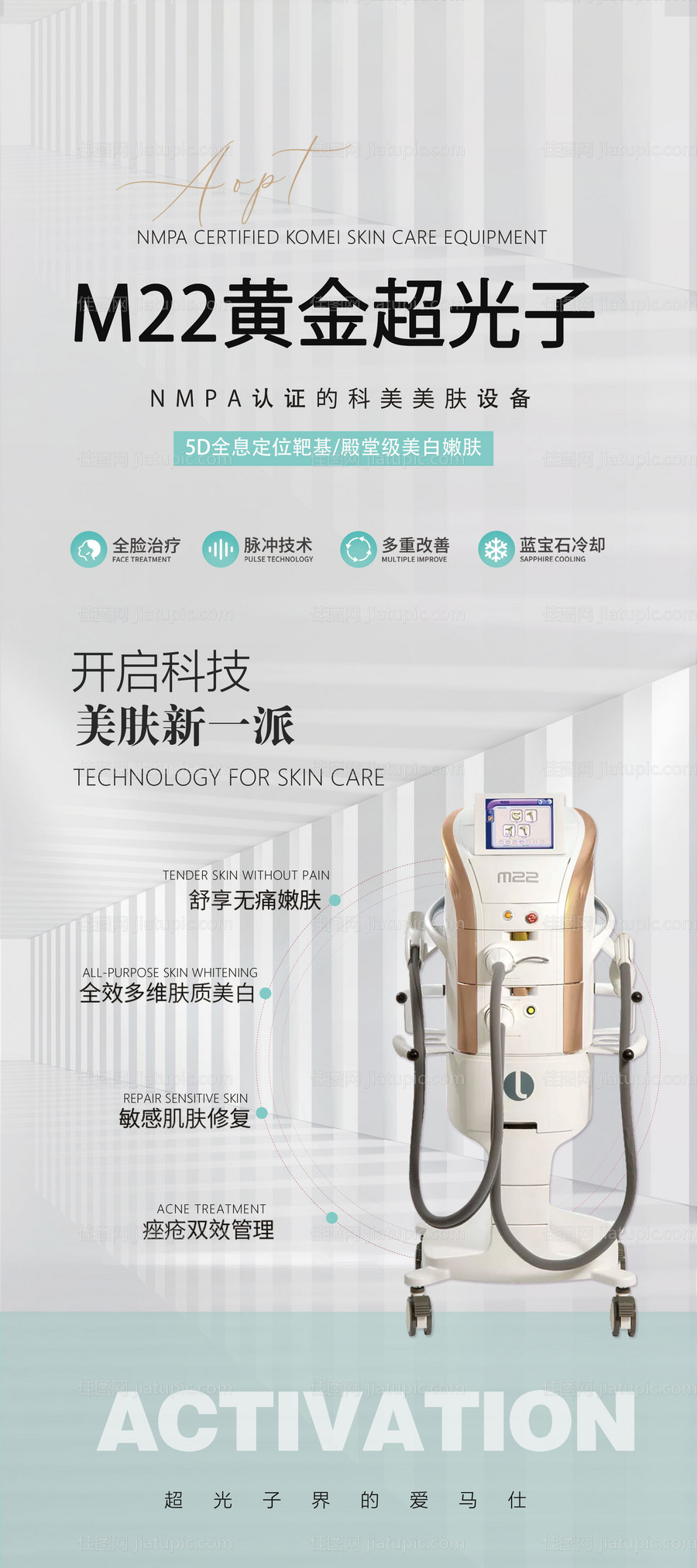 仪器展架-源文件