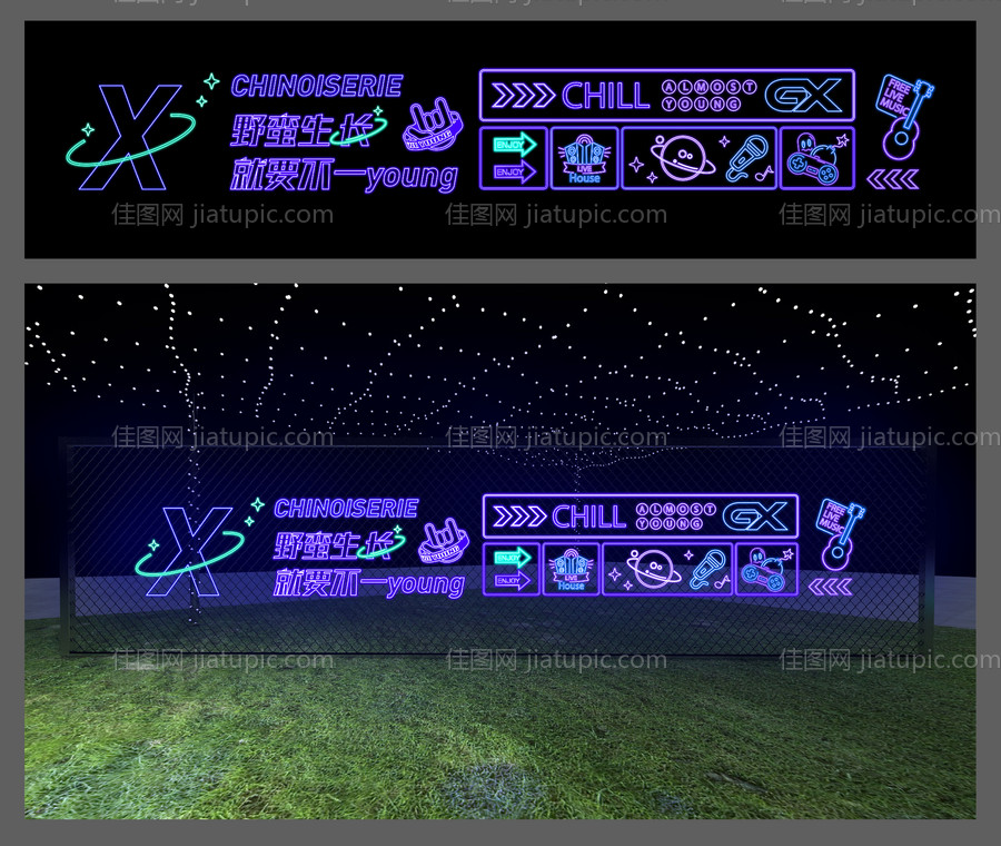 霓虹灯美陈DP点-源文件