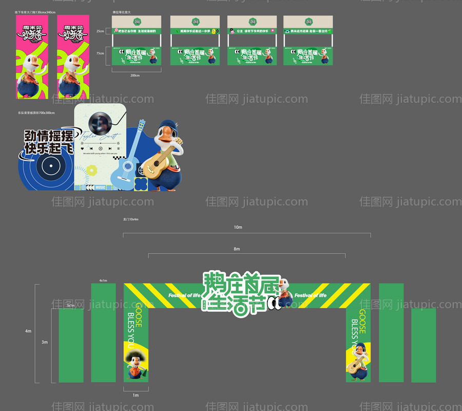 物料设计-源文件