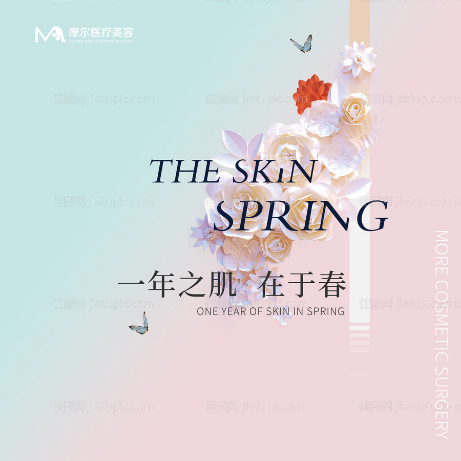 活动背景板-源文件