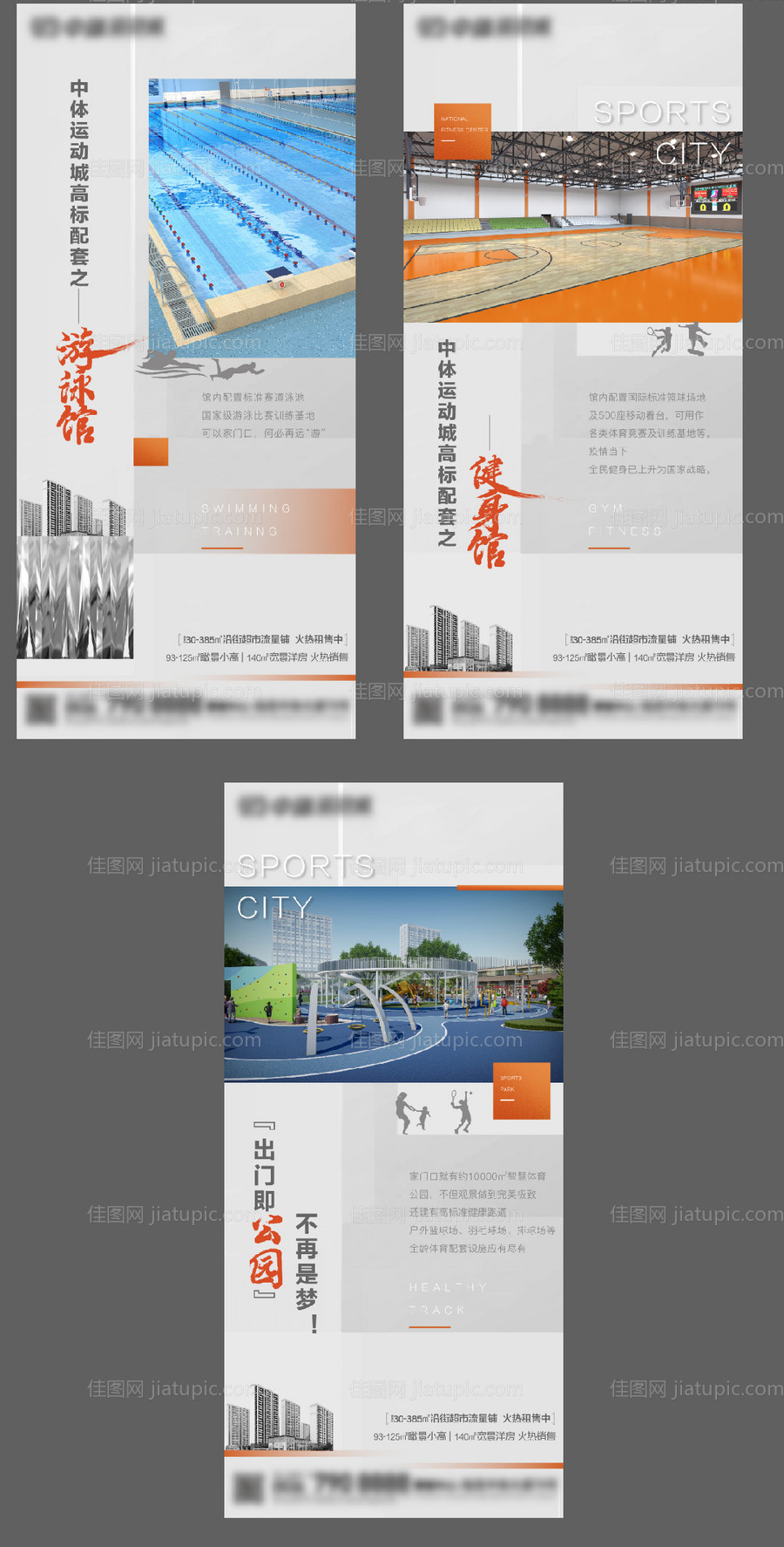 价值点配套-源文件