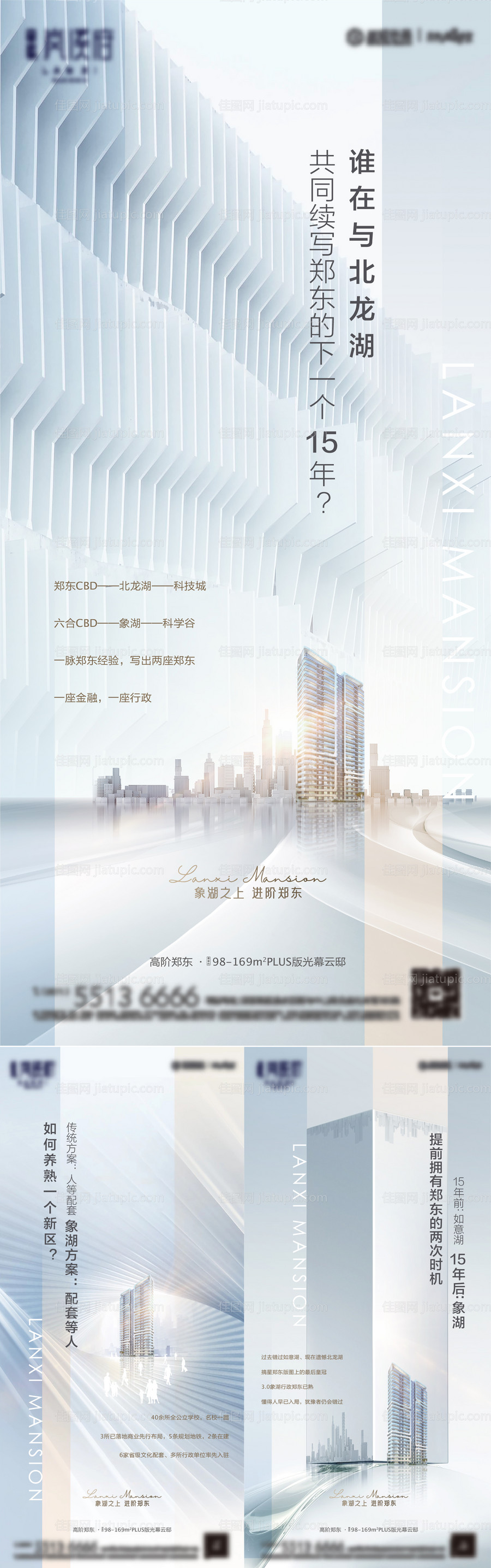 价值刷屏-源文件