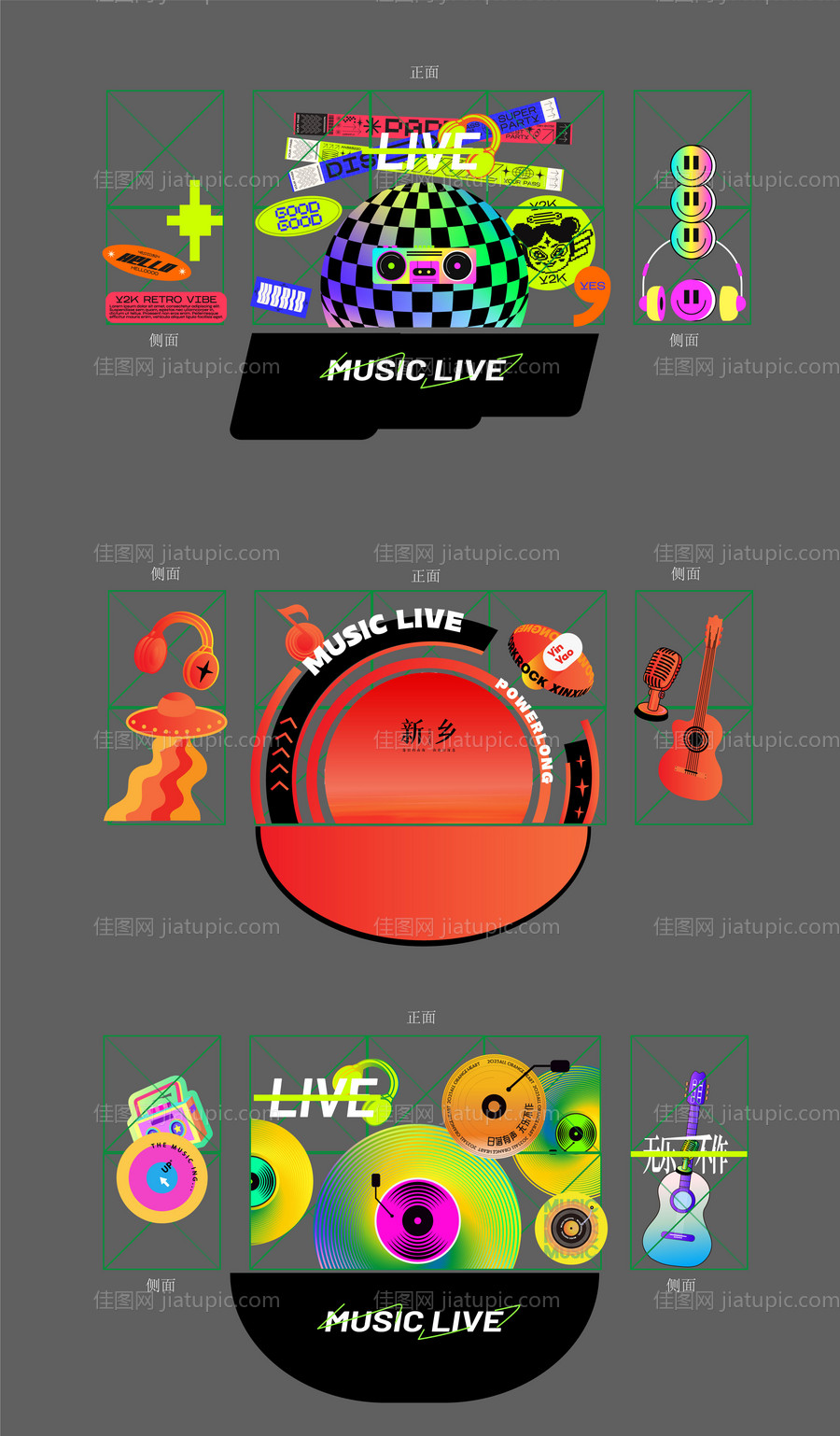 夏日音乐节舞台-源文件