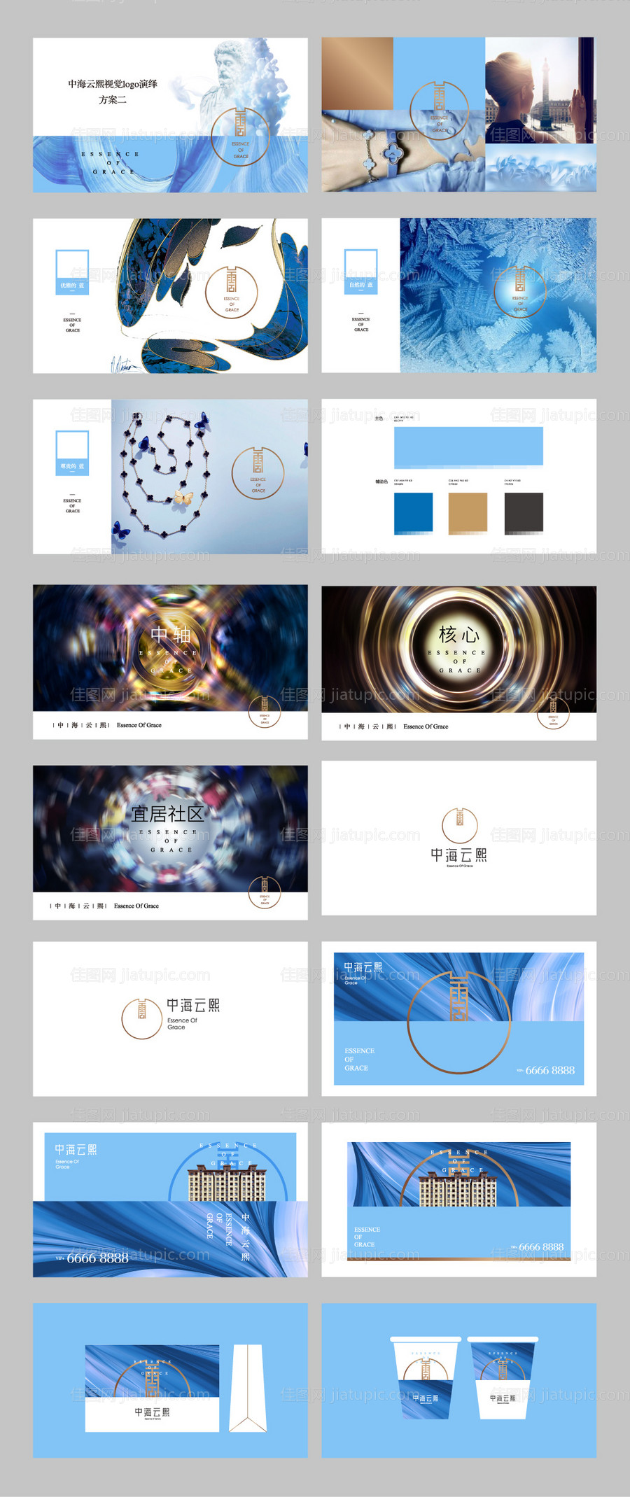 地产新亚洲新中式视觉提案-源文件