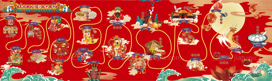 民俗桁架-源文件