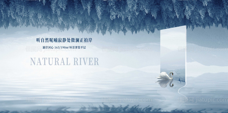 湖居主画面-源文件