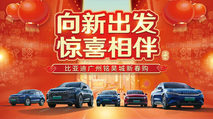 新春第一购-源文件