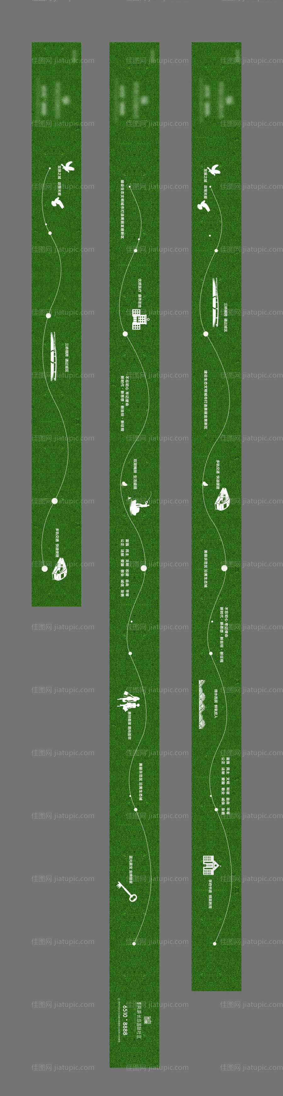 绿草皮围挡-源文件