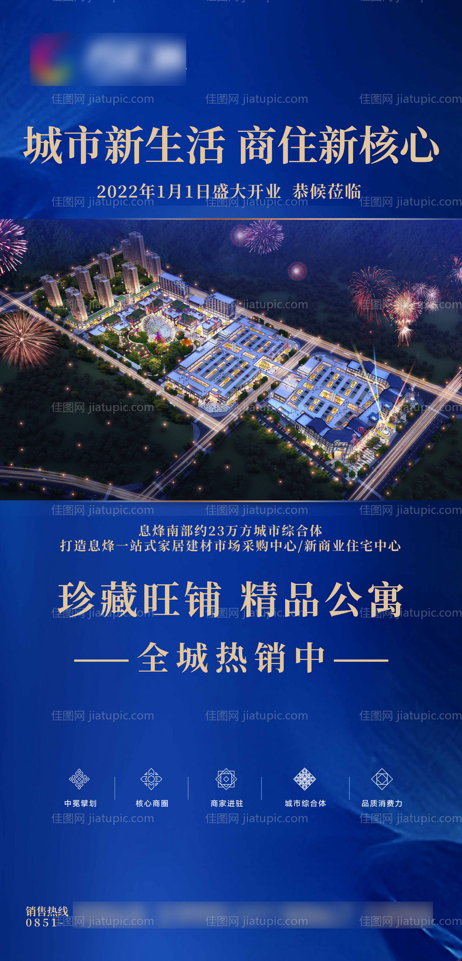 户外灯箱广告-源文件