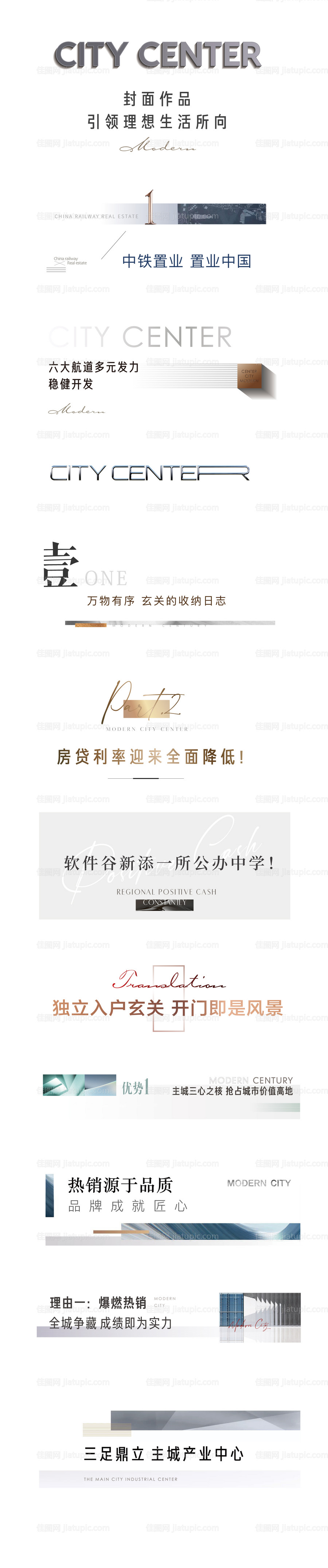 标识图文排版组合软文标题-源文件