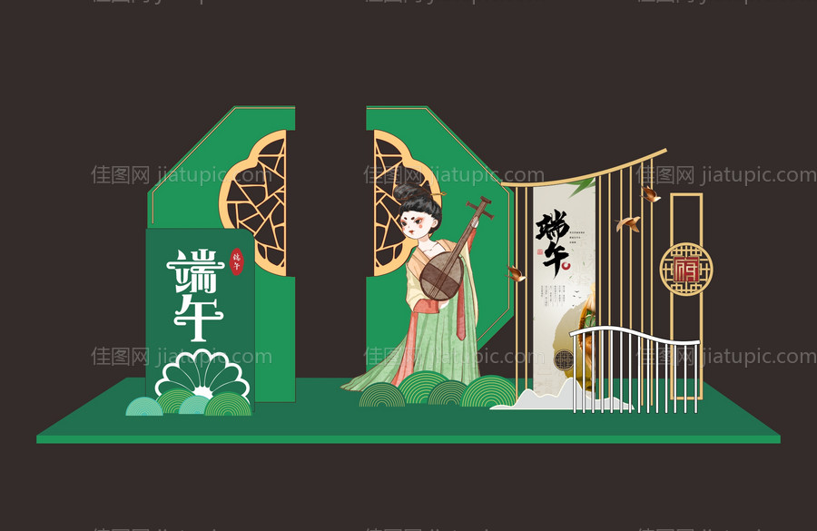 端午节美陈-源文件