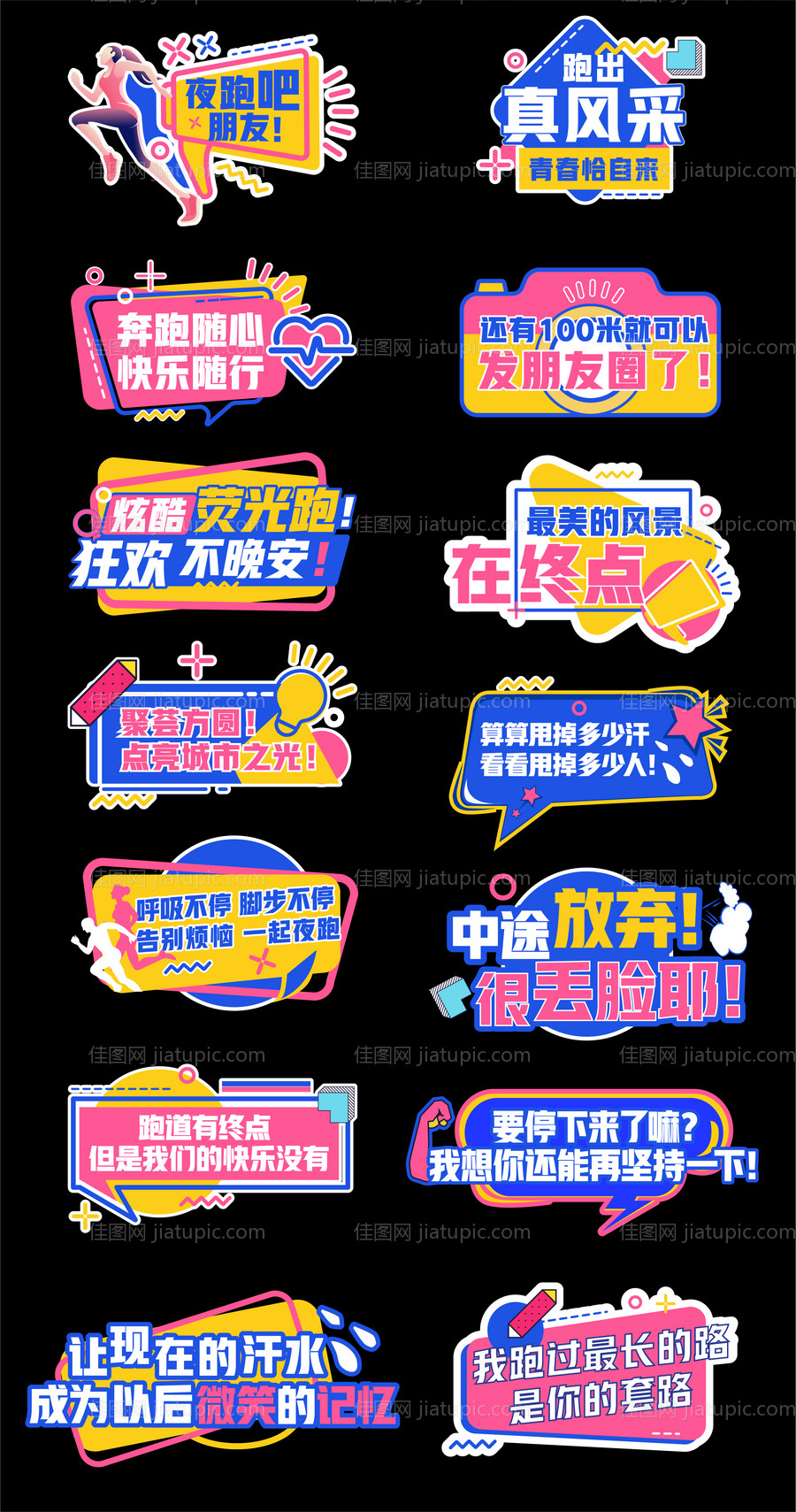 手举牌 -源文件