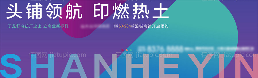 地产主画面-源文件