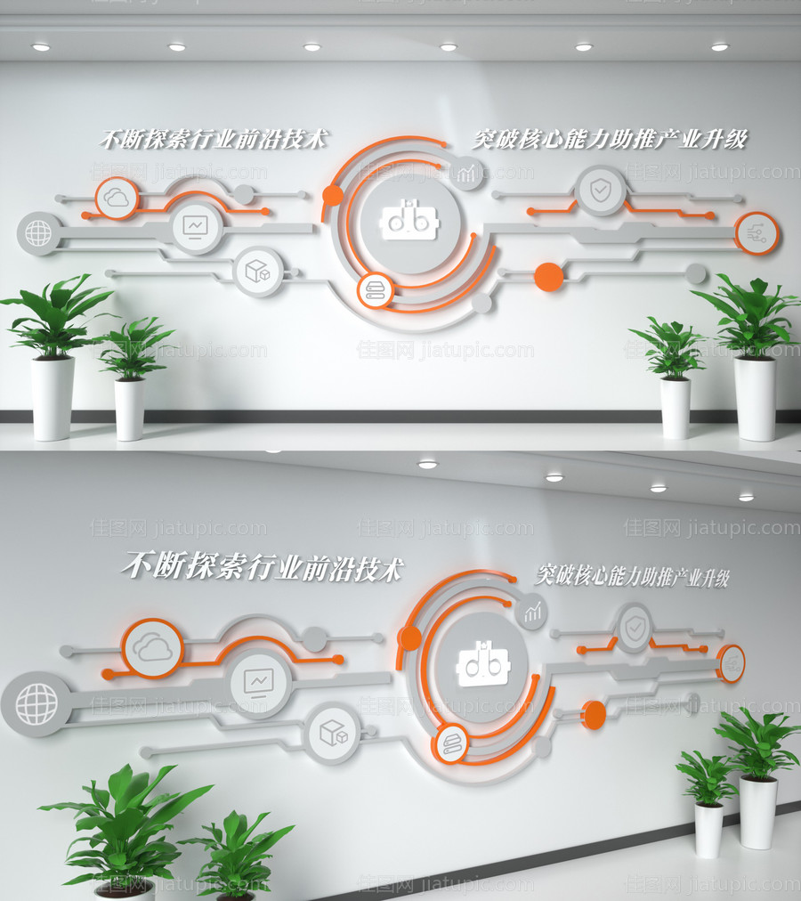 企业文化墙设计-源文件