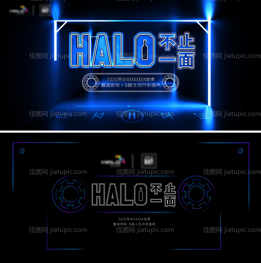 房地产磁带主题活动开幕式背景板-源文件