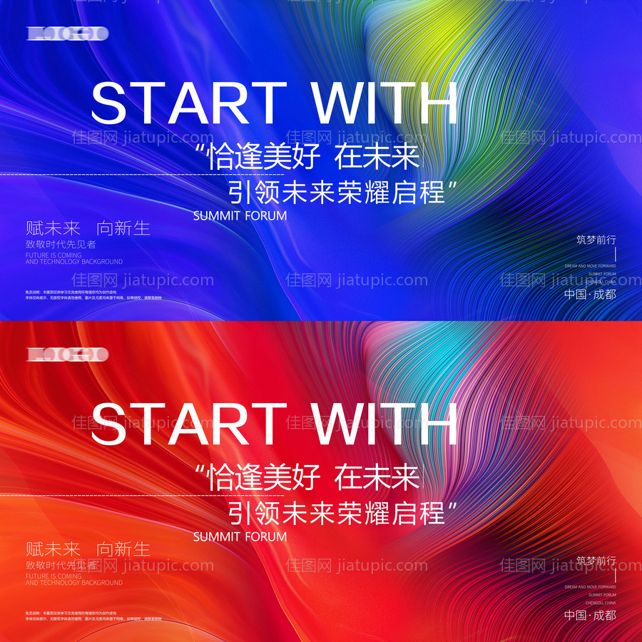 会议主画面-源文件