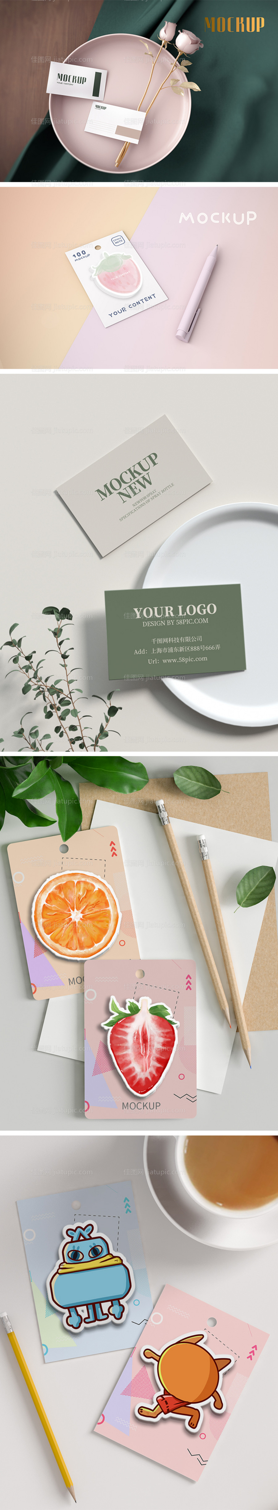 高端品牌VI文创样机-源文件