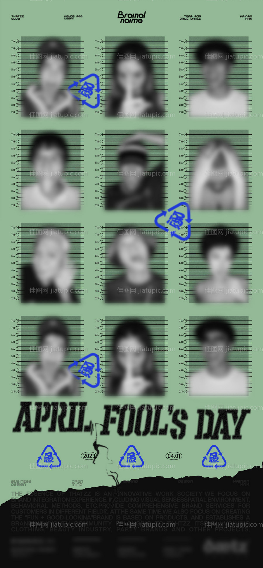 夜店愚人节海报-源文件