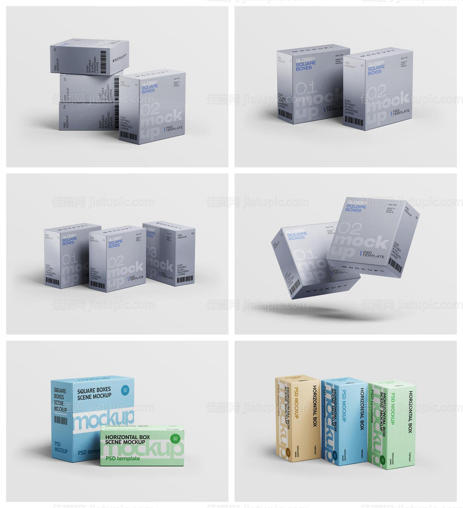 立体方盒包装样机-源文件