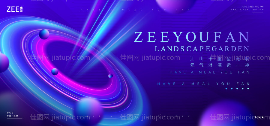 签到签约发布会kv-源文件