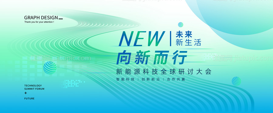 绿色背景-源文件