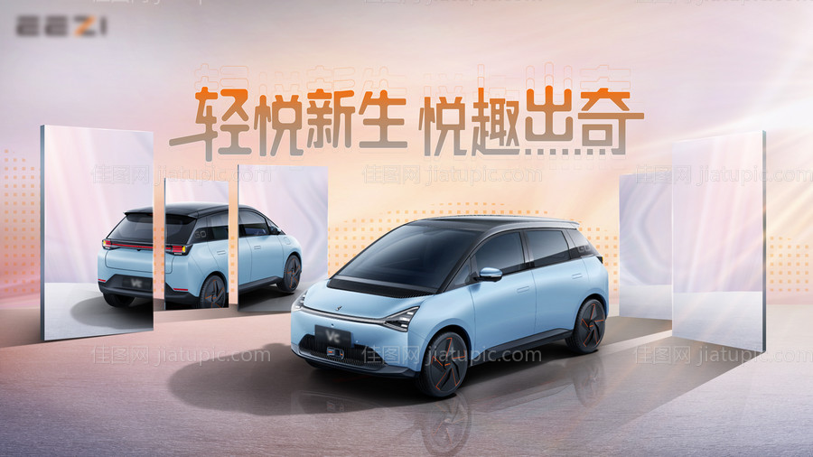 汽车创意海报潮酷年轻街头主视觉kv-源文件