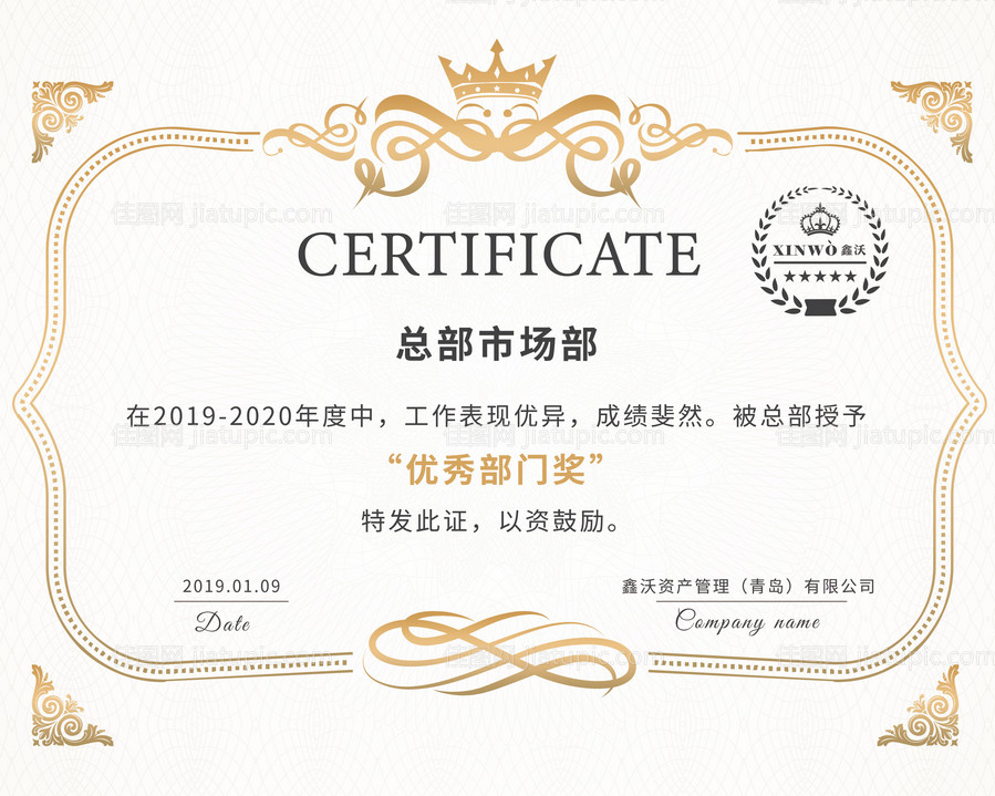 证书奖状-源文件