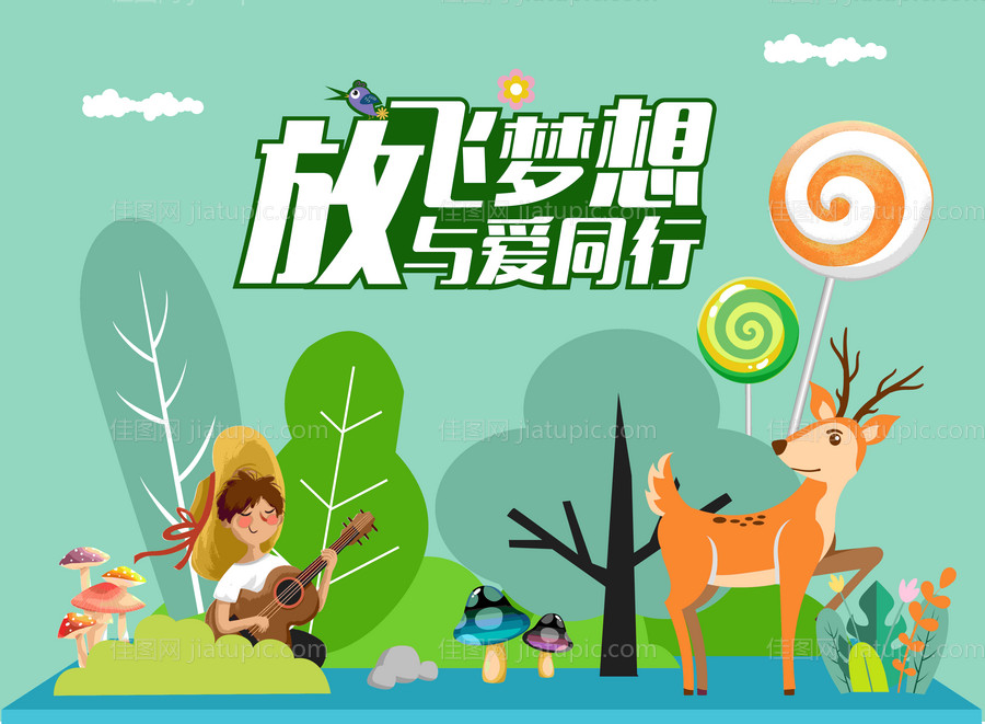 美陈背景板-源文件