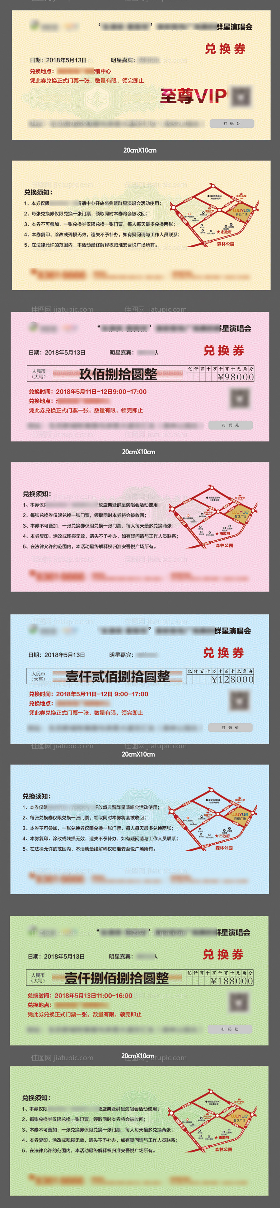 地产售楼处饮品三折页-源文件