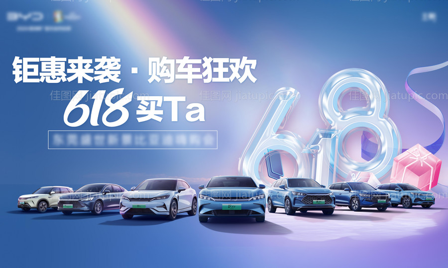 汽车画面-源文件