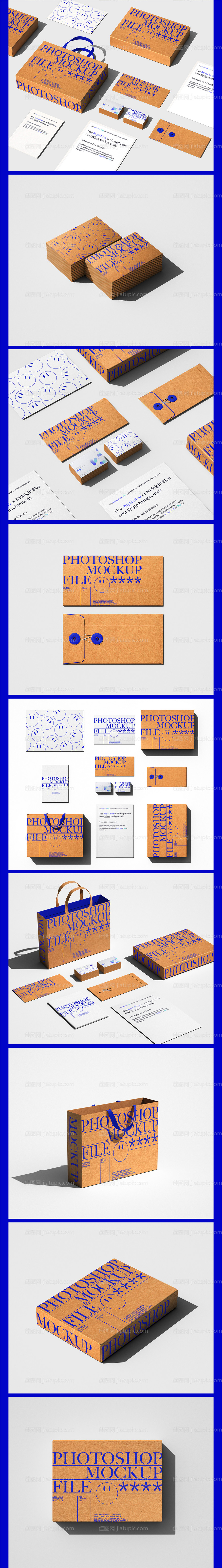 高级质感牛皮纸品牌包装样机  -源文件