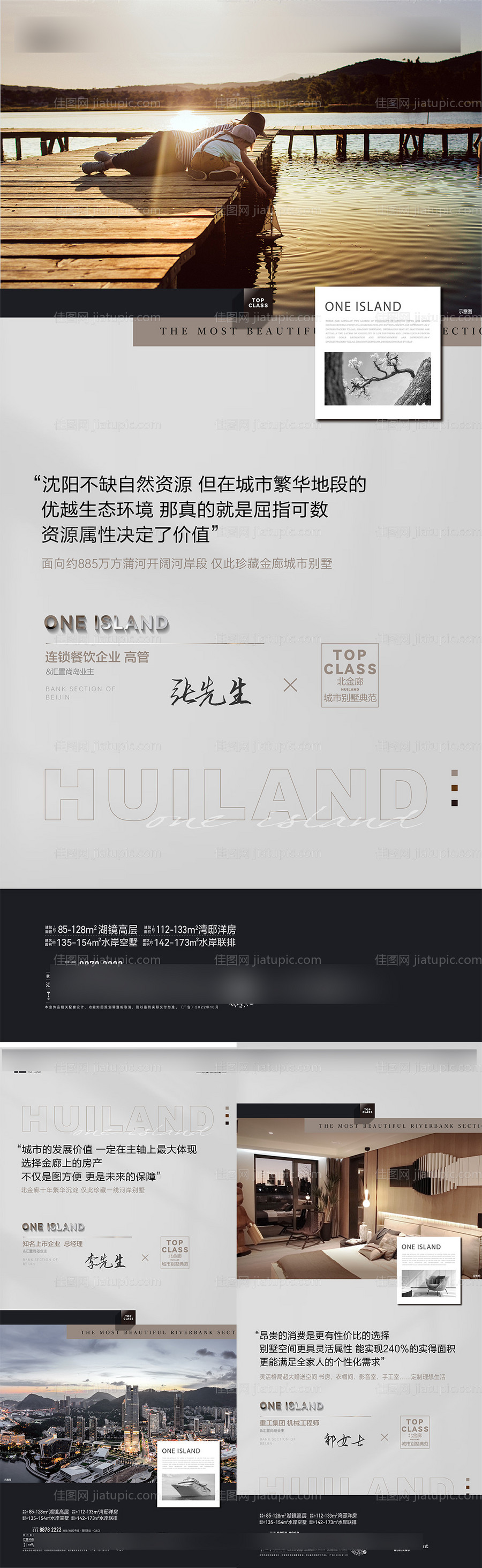 价值海报-源文件