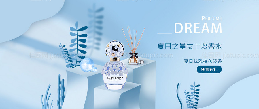 电商首页-源文件