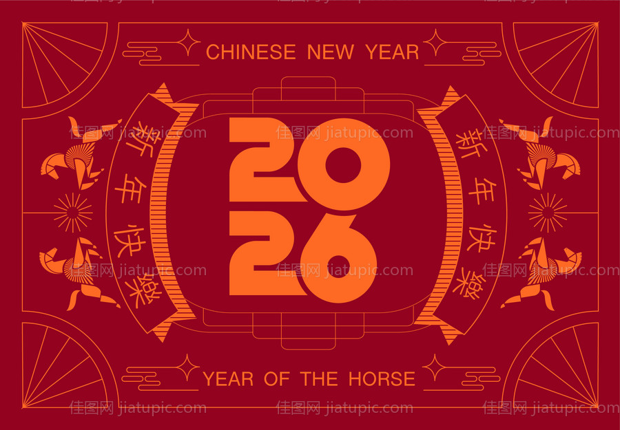 2026马年新年活动背景板-源文件