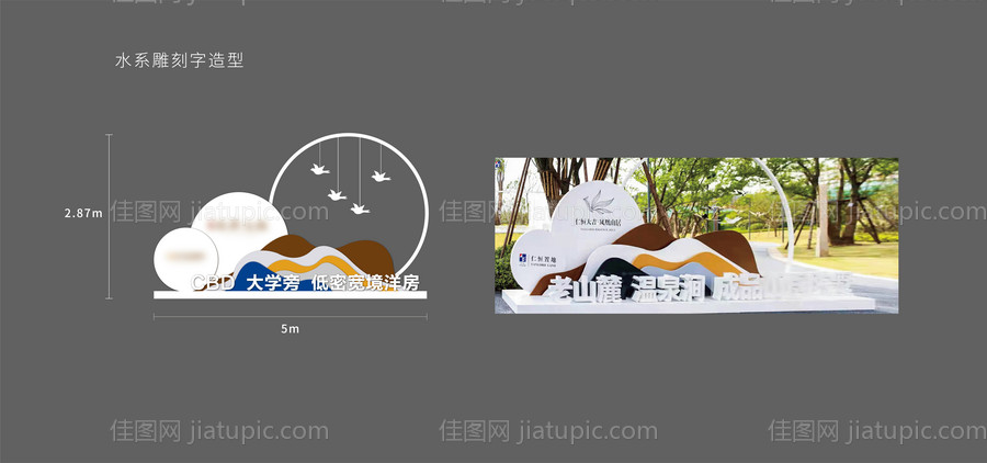 地产社区美陈-源文件