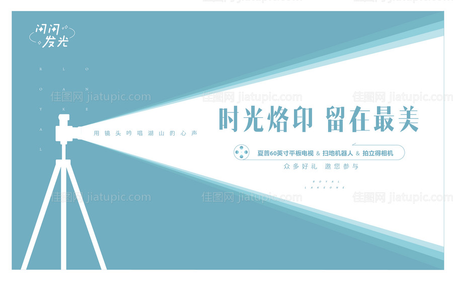 时光烙印-源文件