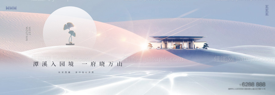 新中式地产开盘户外展板提报-源文件