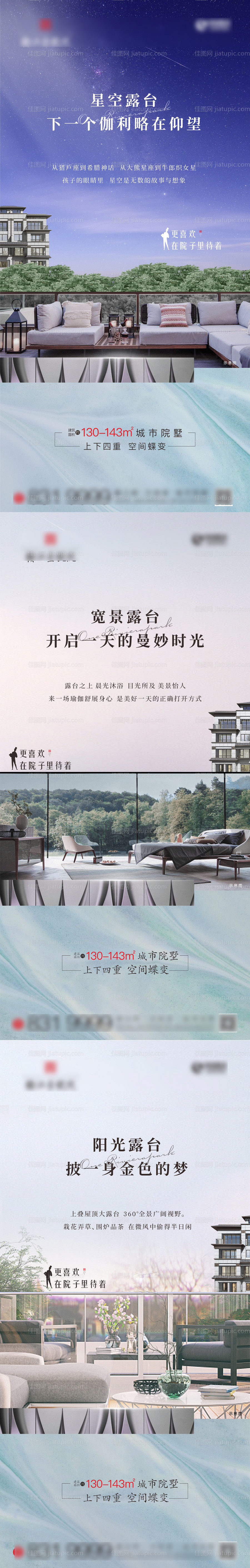 价值点系列-源文件