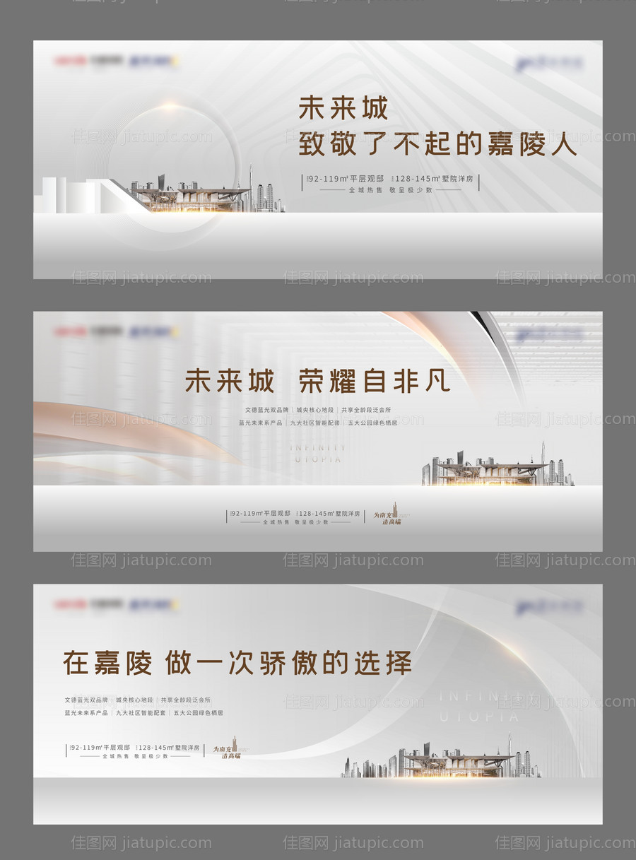 地产提报-源文件