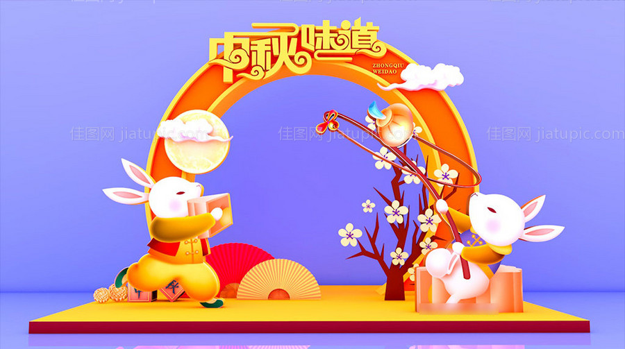 中秋节美陈设计 -源文件