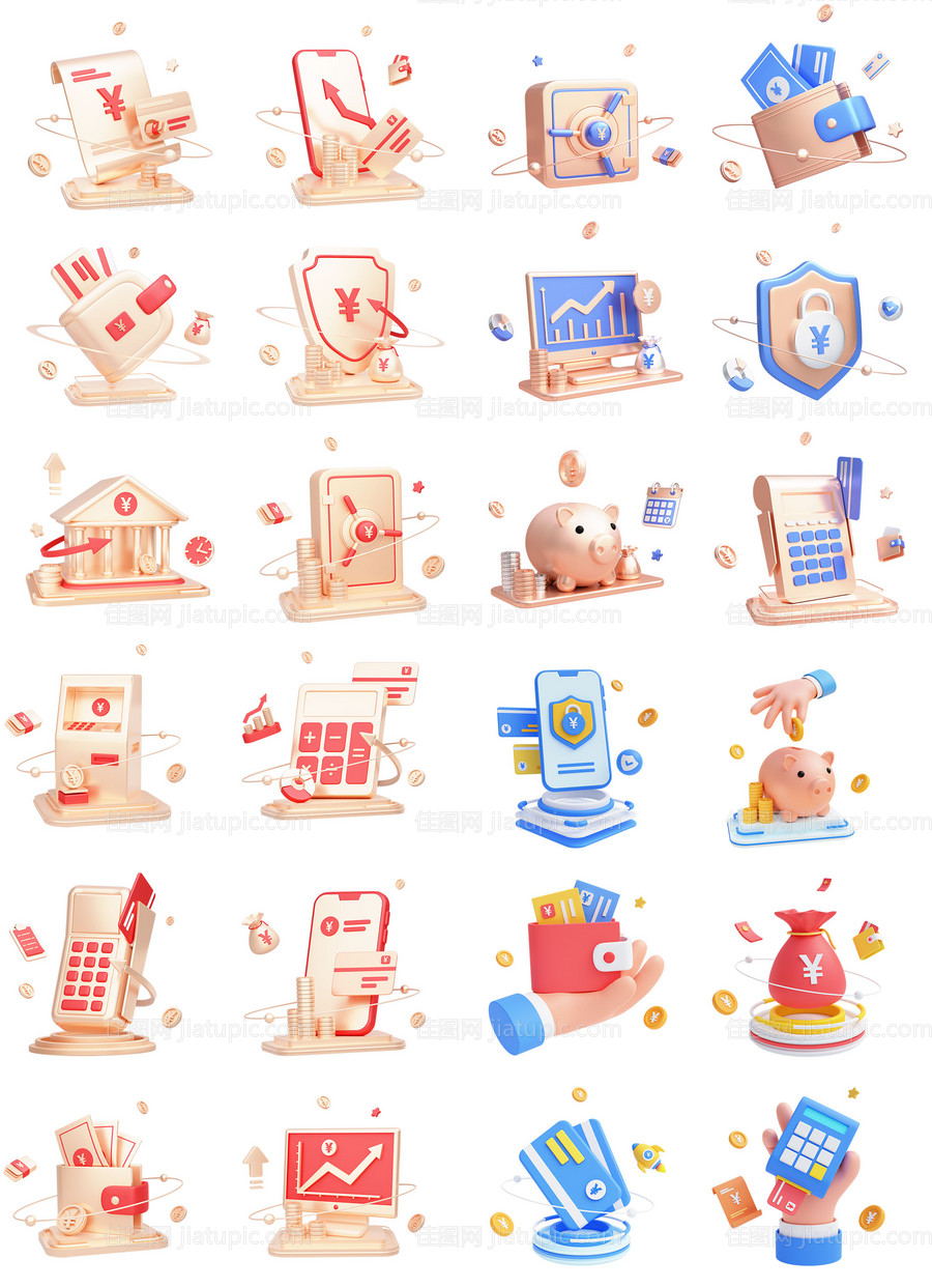 金融理财 -源文件