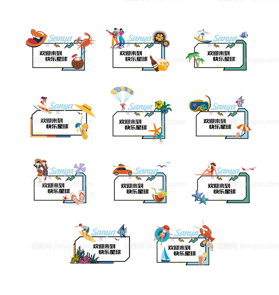 三亚对话框 -源文件